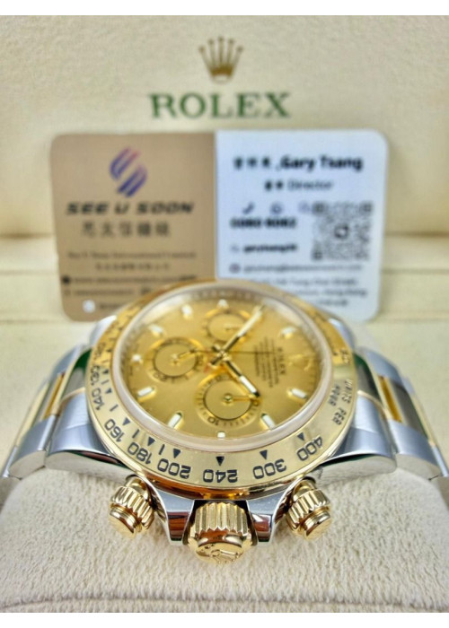 二手 ▶️ Rolex 勞力士 Daytona ◀️ 116503 2023年錶 (40mm)  